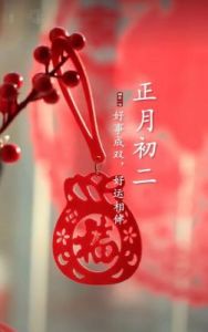 经典音乐：大年初二，迎来福门，好运到！