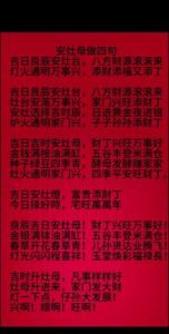 好门生好金，好灶出好运的深意是什么？大门与厨房背后有哪些讲究？