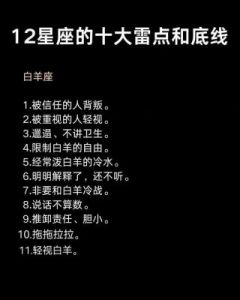 十二星座性格大揭秘，冲动的金牛毫无疑问，谁说水瓶座就是花心？