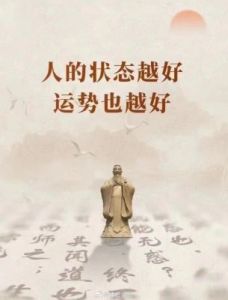 一个人在好运来临之前，通常会出现的7种征兆！