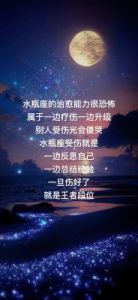 星座女性：坚韧不拔，绝不容忍委屈