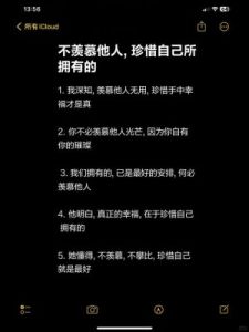 我无法做到，羡慕那些无情冷漠、随心所欲的行者