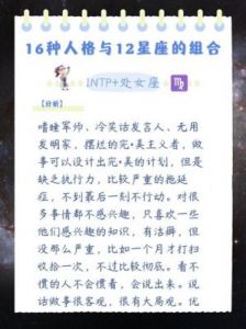 星座保持冷静，拥有无比定力！