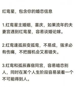 四大属相迎来良缘，爱情甜蜜，生活如鱼得水，红鸾星动于七月