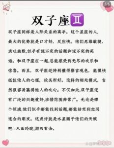 四个星座：富贵无忧，贵人相助，才智卓越！