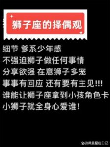 某些星座天生性格低调稳重，宁愿默默无闻而不求在众人中脱颖而出