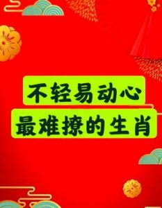 报复心强烈的生肖，往往是因为被逼入绝境