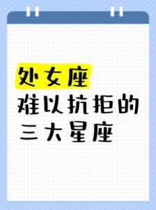 十二星座：不需要爱情的三大星座，处女座单身习惯了，也就习惯了