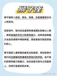 进入12月后，这四大星座的心将被某个特别的人打动，桃花运势即将大开！