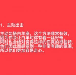 在感情中一旦投入便会全心投入的三大星座