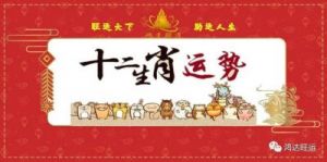 12月属虎、属马、属兔的朋友事业运势旺盛，财源滚滚而来！