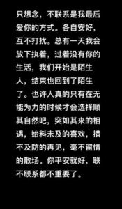 不打扰即是温柔：这三个星座选择在分手后不再联系