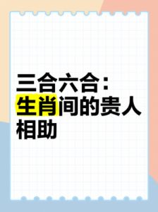 天降福运，这三个属相将迎来双重喜事！