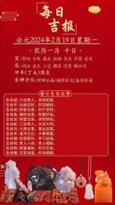 生肖鼠、羊、猪明日运势：1月25日周六，逆袭而上，喜迎好运