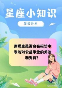 摩羯座的你，为何不专注事业发展呢？