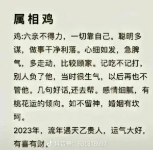 余生温暖，爱意长存的生肖