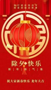 新年新气象：这三个生肖在新年迎来好运，财富与幸福双丰收！