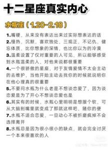 12星座中，感情洁癖极重的三大星座，心中绝不容许一丝瑕疵！