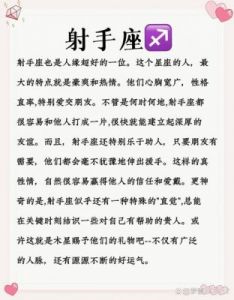 四大星座：事业进步与高情商并存，成就人生辉煌！