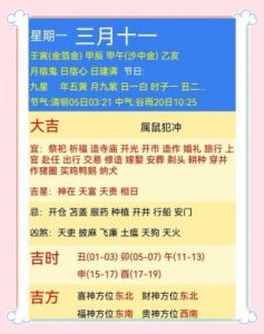 农历11月，四大星座运势旺盛，机缘与贵人相随，财源滚滚而来