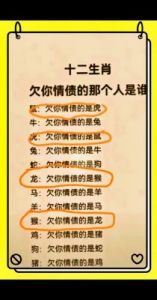 情债缠身的三大生肖男，实际上他们并不想要花心！