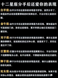 果敢于爱、洒脱于分手！这三大星座在爱情中始终果断明确