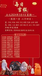 未来三天好运降临的四大生肖：财运亨通，喜事不断，桃花绽放，爱情甜蜜，财富滚滚而来！