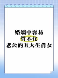 最令人心动的三大生肖女，追求者层出不穷，天生多情，老公根本无法掌控