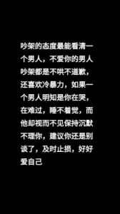 能够包容对方，但这三大星座在面对对方的唠叨时却毫无招架之力