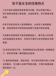 双子为爱甘愿卑微如尘埃的背后：揭开十二星座暗恋的心酸真相