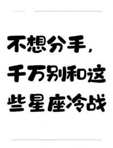 这些星座放下感情后便会隐身！