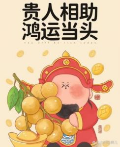 迎接1月1日：财运飙升，贵人相助，横财到手，3生肖将迎来金钱包满满！