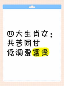 三大生肖女，越龄越显魅力，追求者源源不断！