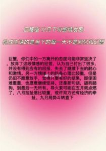 前任回头：春节前桃花运强劲，月老助力，三个星座喜迎爱情重燃，甜蜜指数飙升！