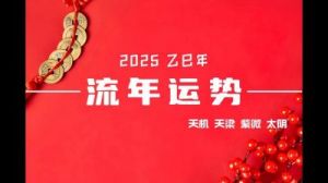 独家分析：2025年3月17日十二生肖每日运势（事业、财运、健康、爱情）提醒