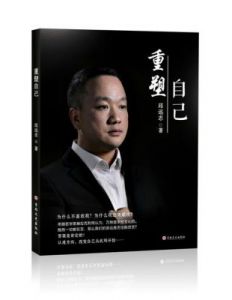 梦到理发：自我重塑与生活变迁的启示