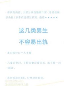 梦到老公出轨有了孩子，背后心理暗示揭秘